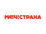 Матч! Страна