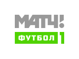 Матч! Футбол 1