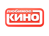 Любимое Кино