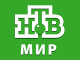 НТВ Мир