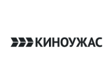 Киноужас
