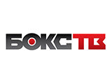 Бокс ТВ