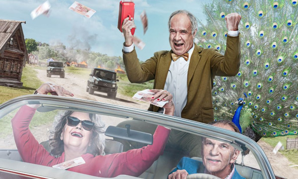 Кадр из фильма Старые шишки