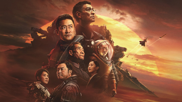 Кадр из фильма Блуждающая Земля 2