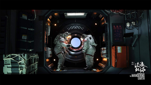 Кадр из фильма Блуждающая Земля