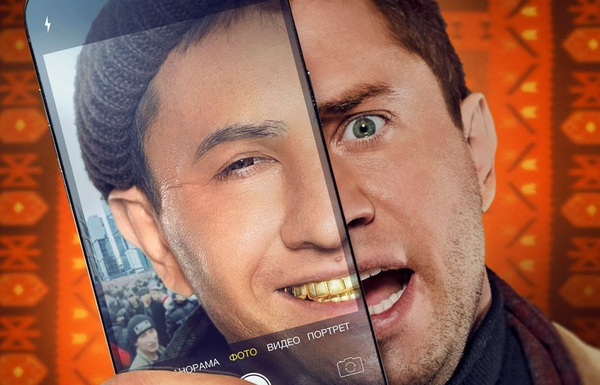 Кадр из фильма Вася не в себе