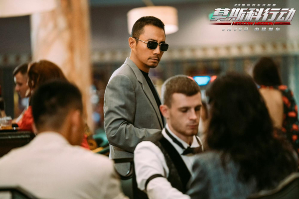 Кадр из фильма Миссия в Москве