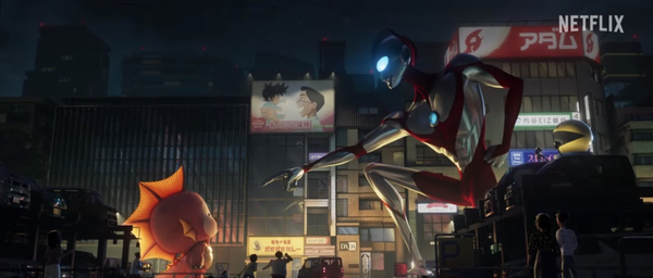 Кадр из мультфильма Ультрамен: Путь к вершине