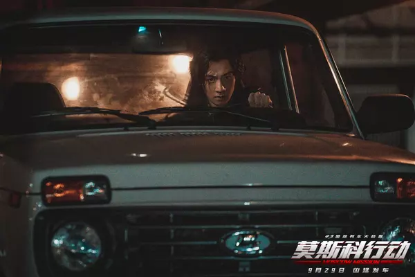 Кадр из фильма Миссия в Москве